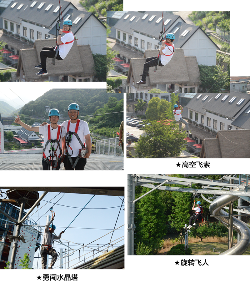 萬眾一心，豪邁未來！匠心智造，不忘初心！——萬豪空間結構2023團建特輯