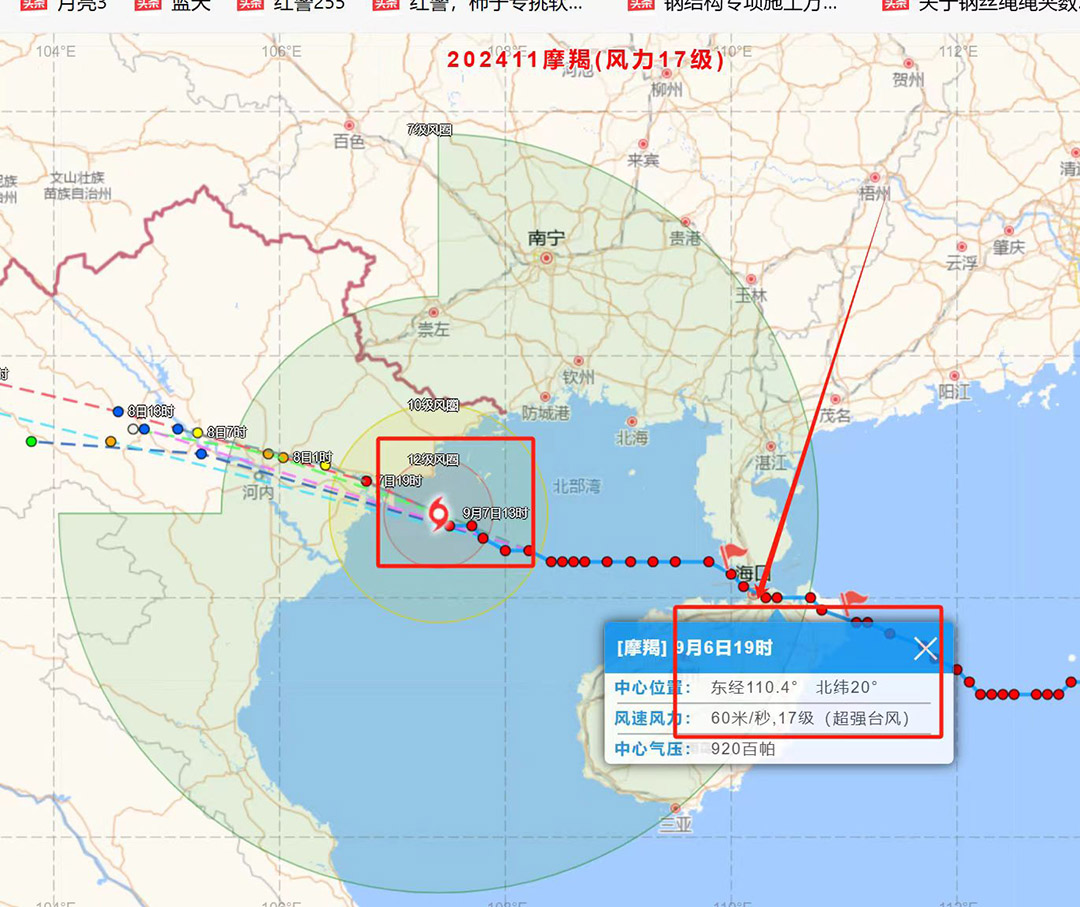 超強(qiáng)臺風(fēng)