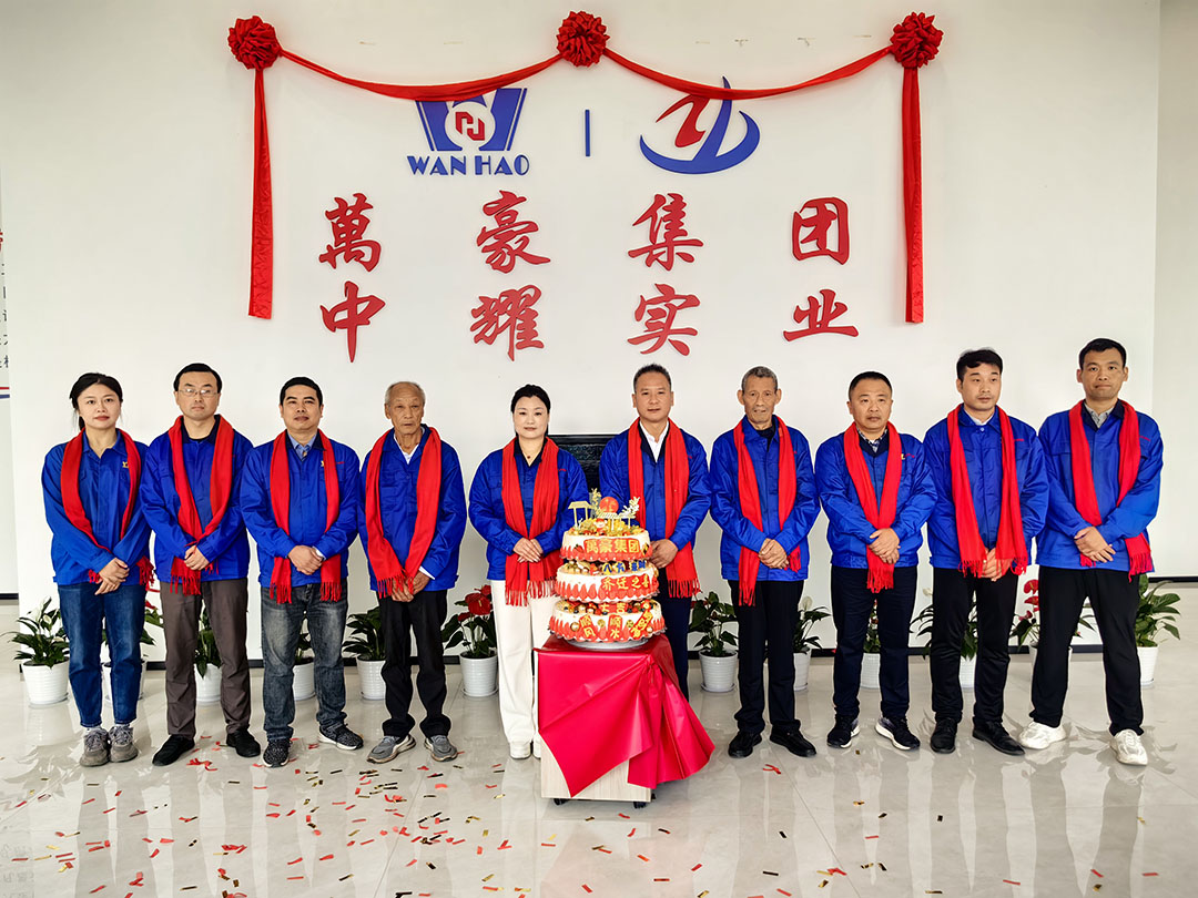 萬豪集團(tuán)|喜迎喬遷，盛啟新章！