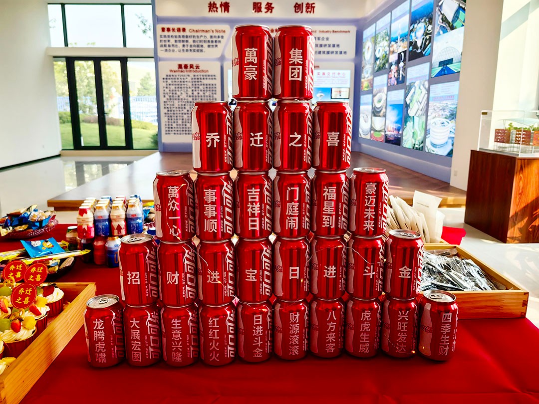 萬豪集團(tuán)|喜迎喬遷，盛啟新章！