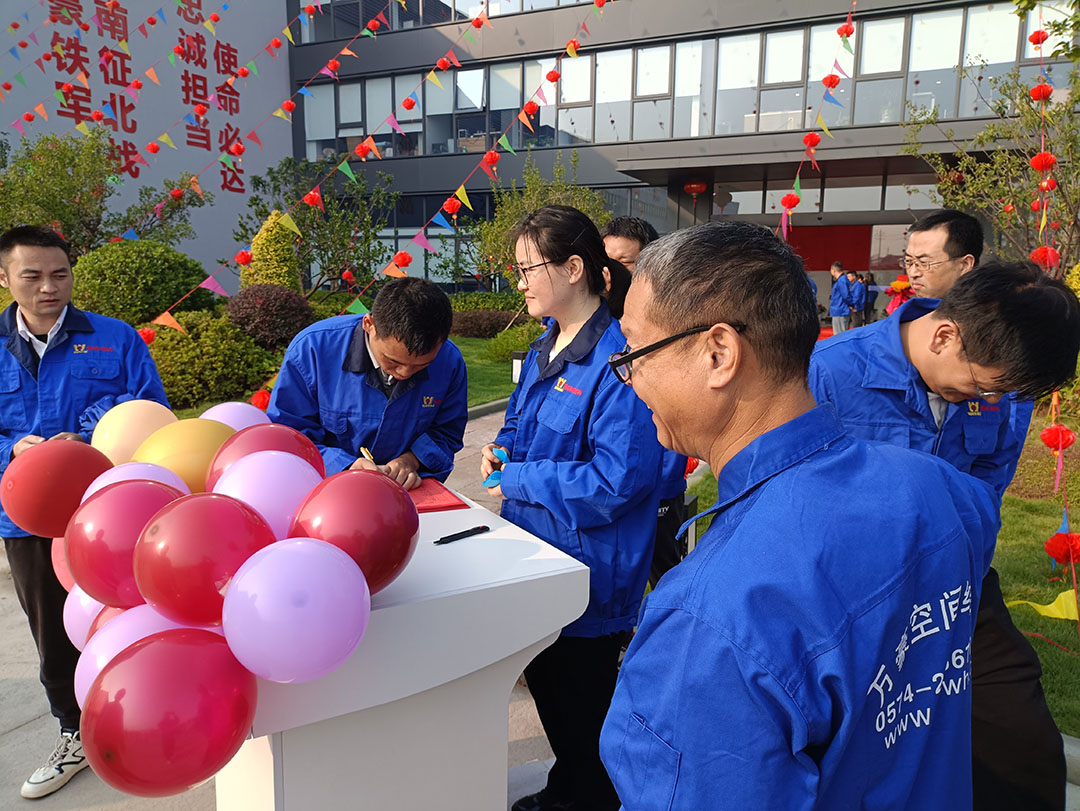 萬豪集團(tuán)|喜迎喬遷，盛啟新章！