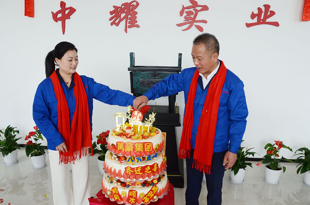 萬豪集團(tuán)|喜迎喬遷，盛啟新章！