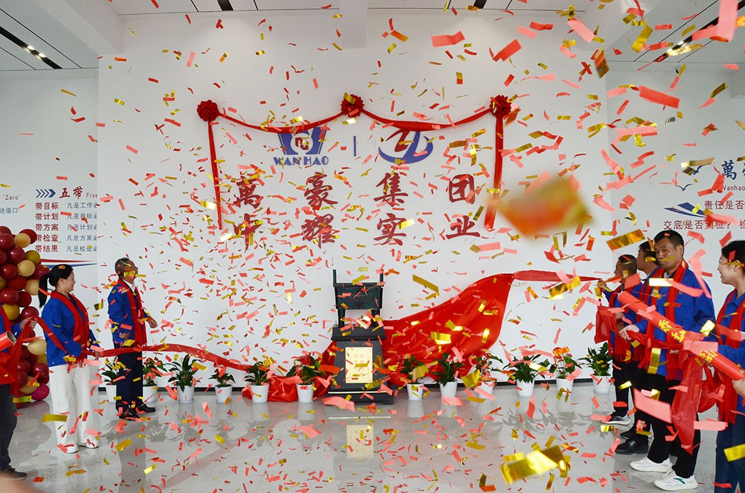 萬豪集團(tuán)|喜迎喬遷，盛啟新章！