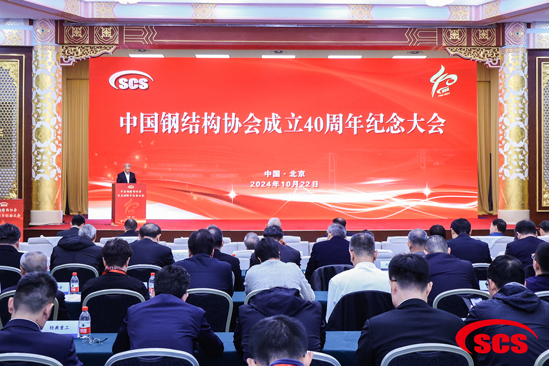 喜報！恭喜萬豪空間結(jié)構榮獲中國鋼結(jié)構協(xié)會2024年度技術創(chuàng)新獎