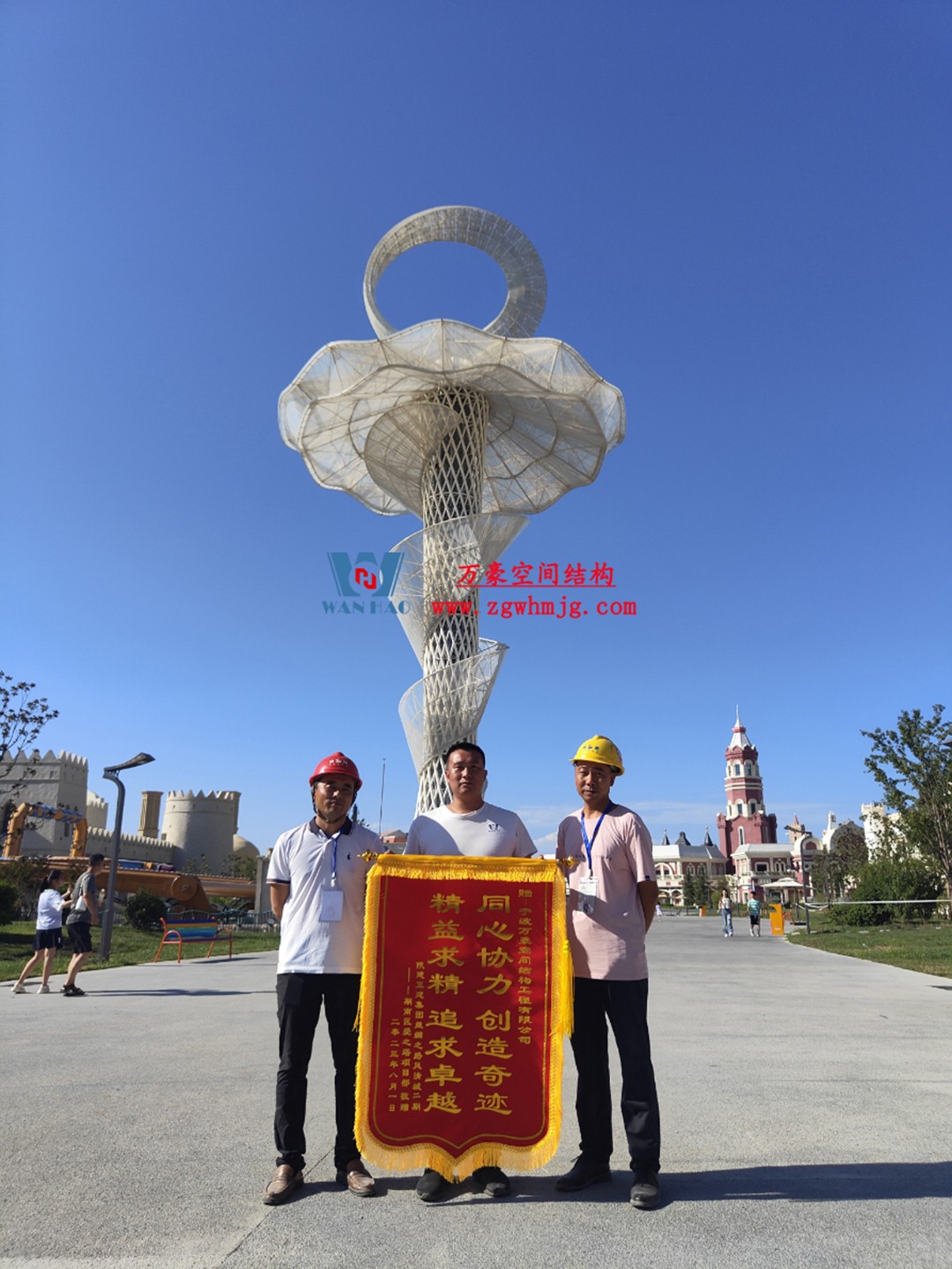 喜報！恭喜萬豪空間結(jié)構榮獲中國鋼結(jié)構協(xié)會2024年度技術創(chuàng)新獎