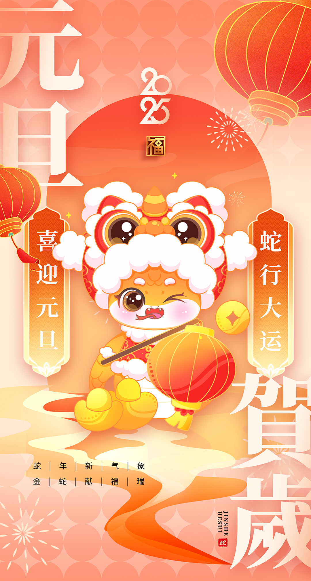 喜迎元旦|愿世間所有美好，與您環(huán)環(huán)相扣！