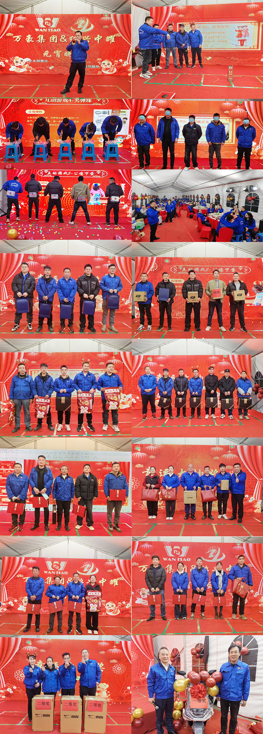 新征程，再出發(fā)|萬(wàn)豪2024年終會(huì)暨2025年度規(guī)劃會(huì)議圓滿舉辦