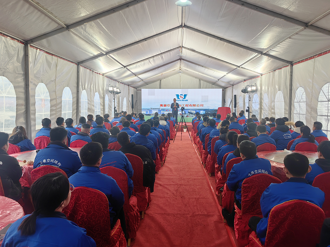 新征程，再出發(fā)|萬(wàn)豪2024年終會(huì)暨2025年度規(guī)劃會(huì)議圓滿舉辦