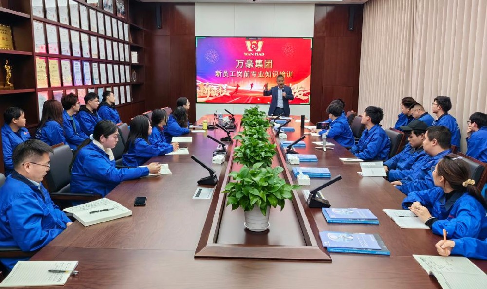 凝“新”聚力，奮勇前行|新員工崗前專業(yè)知識培訓(xùn)，開啟征程新篇章