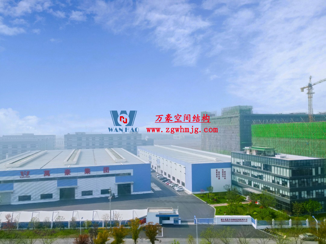 浙江萬豪空間結(jié)構(gòu)集團塞爾維亞正式啟動大會，開啟 “一帶一路” 新征程！