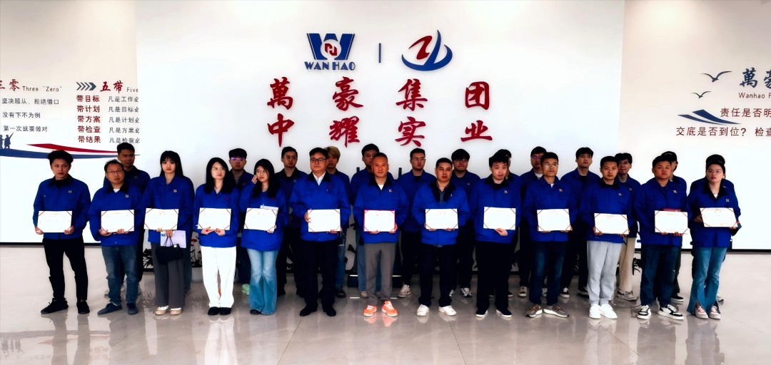 浙江萬豪空間結(jié)構(gòu)集團(tuán)有限公司隆重舉行“匠心傳承·共筑未來”師徒大會！