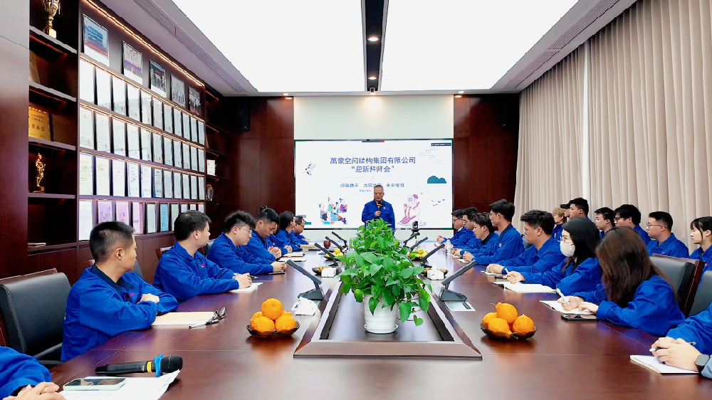 浙江萬豪空間結(jié)構(gòu)集團(tuán)有限公司隆重舉行“匠心傳承·共筑未來”師徒大會！