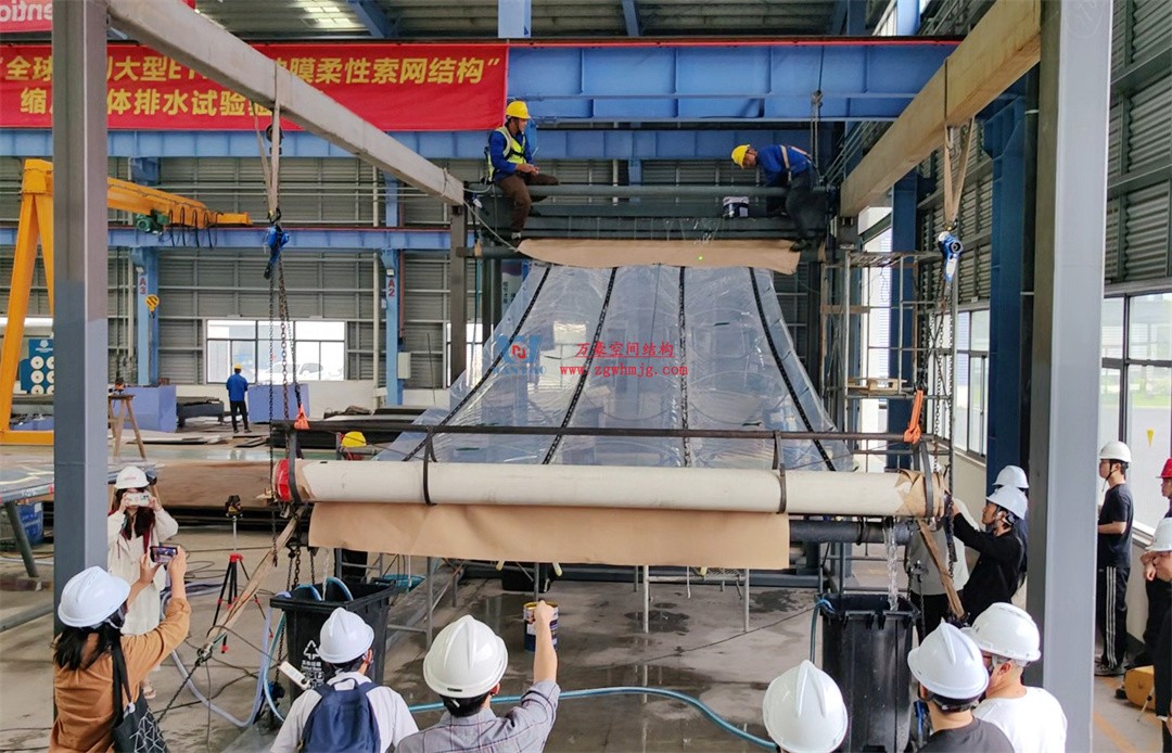 科技賦能品質(zhì)工程 | 萬(wàn)豪集團(tuán)攜手浙大團(tuán)隊(duì)圓滿完成無(wú)錫奧體中心膜結(jié)構(gòu)排水試驗(yàn)驗(yàn)收