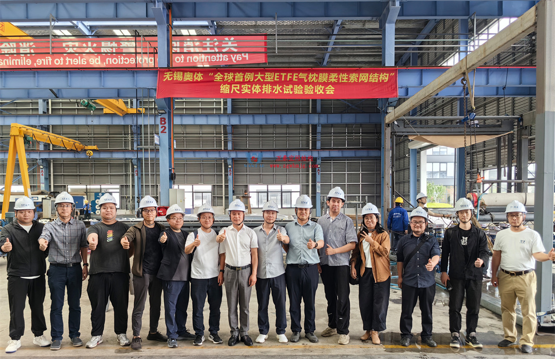 標(biāo)桿引領(lǐng)，智啟未來——萬豪集團營銷、設(shè)計與技術(shù)骨干共赴無錫奧體中心，現(xiàn)場觀摩學(xué)習(xí)解鎖“創(chuàng)新密碼”