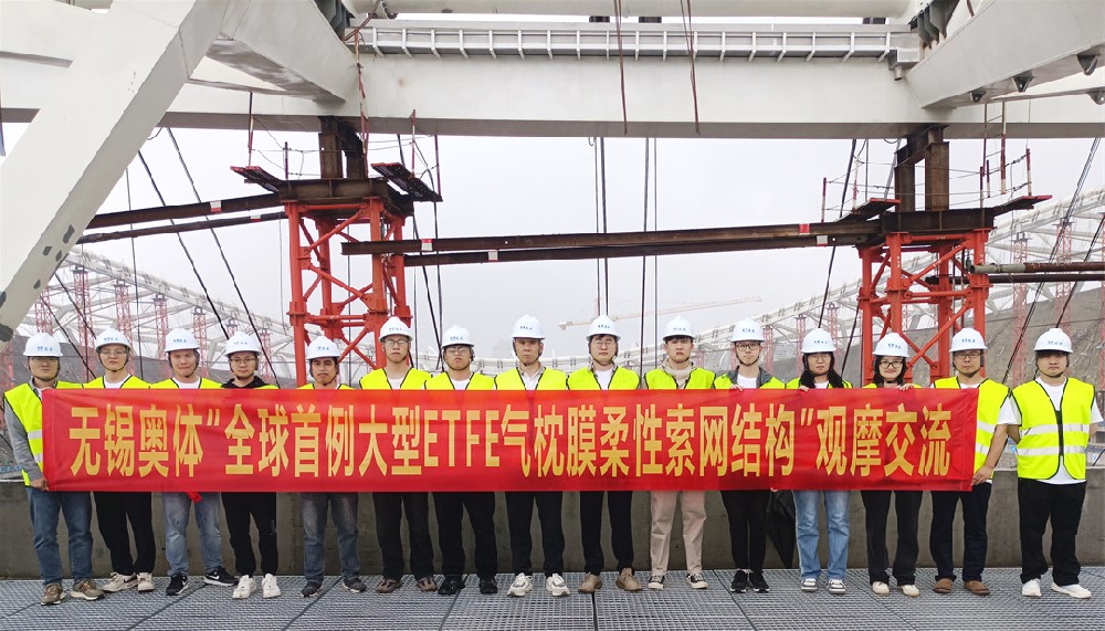 標(biāo)桿引領(lǐng)，智啟未來——萬豪集團(tuán)營銷、設(shè)計與技術(shù)骨干共赴無錫奧體中心，現(xiàn)場觀摩學(xué)習(xí)解鎖“創(chuàng)新密碼”