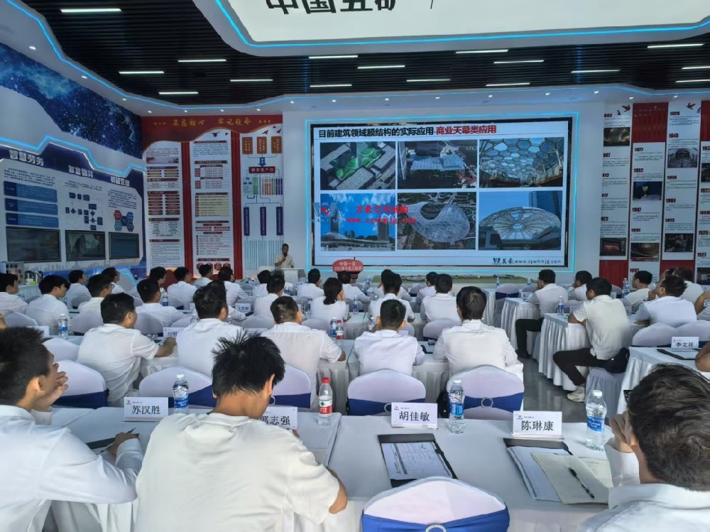 浙江萬豪空間結(jié)構(gòu)集團(tuán)董事長張委受邀向一冶集團(tuán)開展技術(shù)交流，共探空間結(jié)構(gòu)新未來！