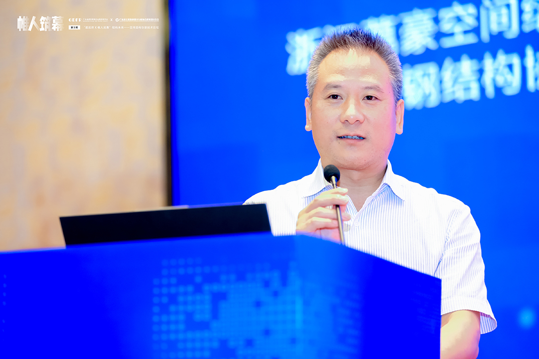 萬(wàn)豪集團(tuán)亮相廣州“ 帷人筑幕“論壇會(huì)-揭秘:復(fù)雜空間結(jié)構(gòu)與膜結(jié)構(gòu)建筑設(shè)計(jì)施工重難點(diǎn) 萬(wàn)豪集團(tuán)亮相廣州“ 帷人筑幕“論壇會(huì)-揭秘:復(fù)雜空間結(jié)構(gòu)與膜結(jié)構(gòu)建筑設(shè)計(jì)施工重難點(diǎn)