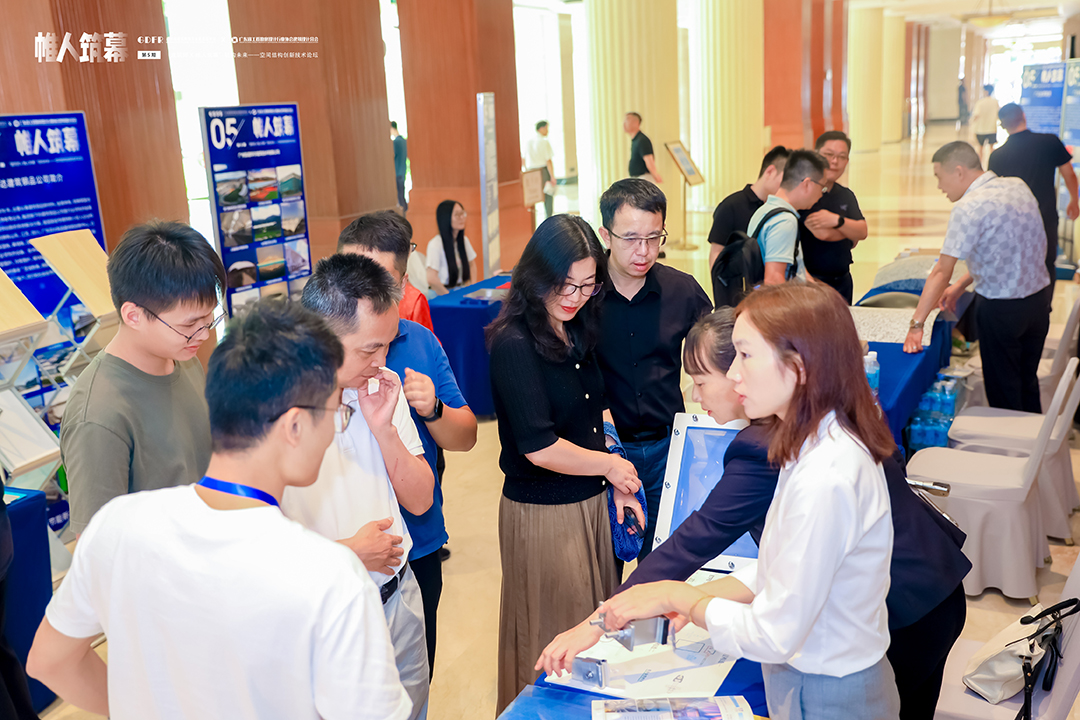 萬(wàn)豪集團(tuán)亮相廣州“ 帷人筑幕“論壇會(huì)-揭秘:復(fù)雜空間結(jié)構(gòu)與膜結(jié)構(gòu)建筑設(shè)計(jì)施工重難點(diǎn) 萬(wàn)豪集團(tuán)亮相廣州“ 帷人筑幕“論壇會(huì)-揭秘:復(fù)雜空間結(jié)構(gòu)與膜結(jié)構(gòu)建筑設(shè)計(jì)施工重難點(diǎn)
