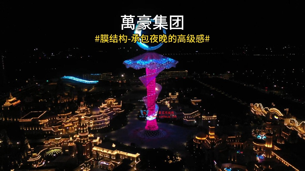 光影交織——解鎖膜結(jié)構(gòu)的夜間魅力