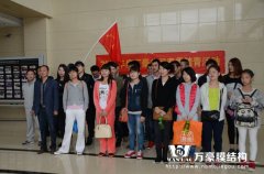 2014年4月萬豪春游踏青活動